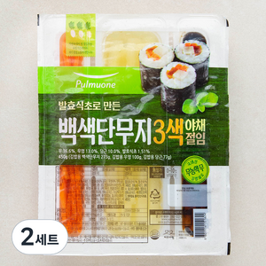 풀무원 백색단무지 3색 야채절임 450g, 2세트