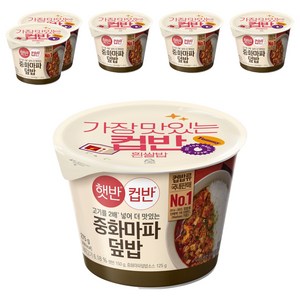 CJ제일제당 햇반컵반 중화마파덮밥, 275g, 6개
