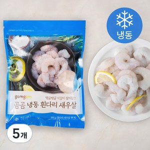 곰곰 냉동 흰다리 새우살, 300g(24~33미), 5개