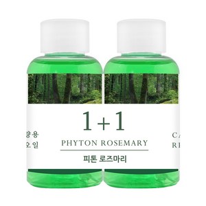 더허브샵 차량용 디퓨져 리필오일 50ml 리필, 피톤 로즈마리, 2개