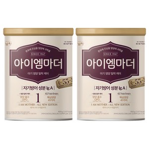 아이엠마더 분유 1단계, 400g, 2개