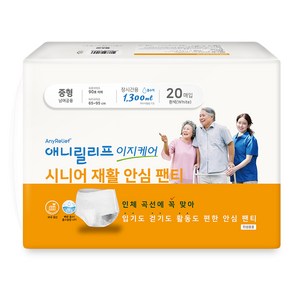 애니릴리프 재활 안심 팬티형 성인 기저귀 장시간용 중형 화이트, 20매입, 1개