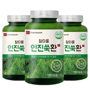 참다움 인진쑥환, 120g, 3개