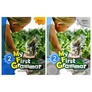 My First Grammar 2 세트 StudentBook + WorkBook 전2권 (2판), 이퓨쳐