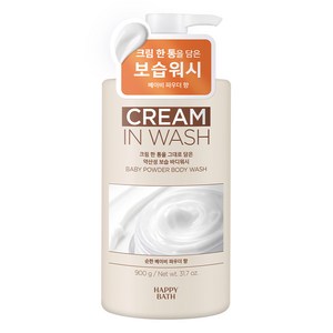 해피바스 크림인 약산성 보습 바디워시 베이비 파우더향, 900g, 1개