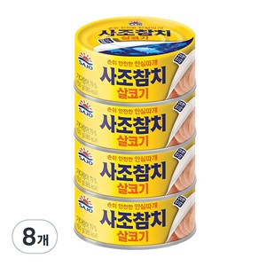 사조 살코기참치 안심따개, 150g, 8개