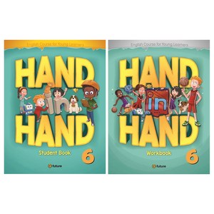 이퓨쳐Hand in Hand 6 세트 StudentBook + WokBook CD, 이퓨쳐