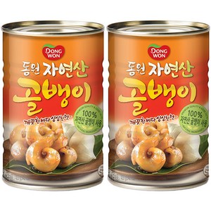 동원 자연산 골뱅이, 400g, 2개