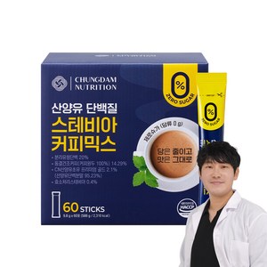 청담뉴트리션 산양유 단백질 스테비아 커피믹스, 9.8g, 60개입, 1개