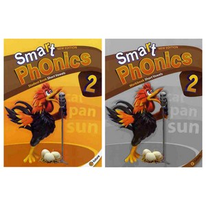 Smat Phonics StudentBook + WokBook 세트, 2단계, 이퓨쳐