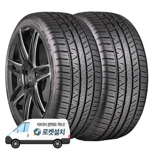 쿠퍼타이어 ZEON RS3-G1 225/45R18, 2개, 출장장착