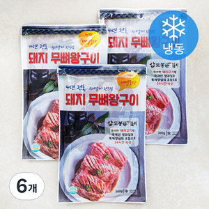 도봉산갈비 돼지 무뼈왕구이 (냉동), 6개, 300g