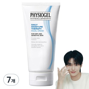 피지오겔 데일리 모이스쳐 테라피 페이셜 크림, 75ml, 7개