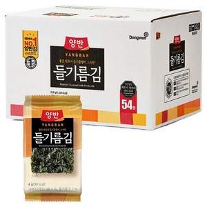 양반 들기름김