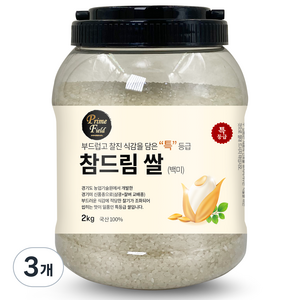 Prime Field 2024년산 햅쌀 경기 참드림 백미, 특등급, 2kg, 3개