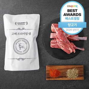 고메 호주산 프리미엄 숄더랙 구이용 (냉동), 400g, 1개