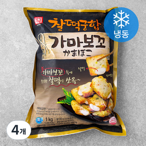 한성기업 찰떡궁합 가마보꼬 (냉동), 1kg, 4개