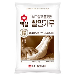 백설 찰밀가루, 3kg, 1개