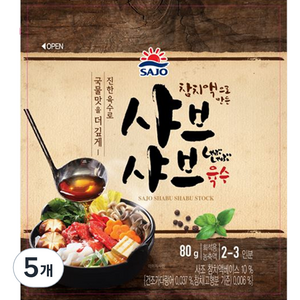 해표 샤브샤브 육수, 80g, 5개