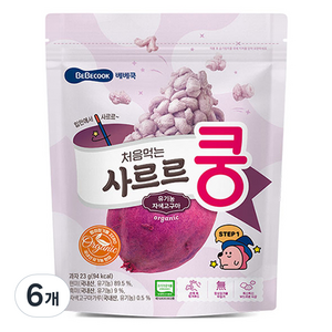 베베쿡 유아용 처음먹는 사르르쿵 과자, 자색고구마, 23g, 6개