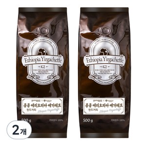 곰곰 에티오피아 예가체프, 500g, 2개, 홀빈(분쇄안함)