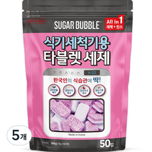 슈가버블 식기세척기 올인원 타블렛세제 50개입, 500g, 5개