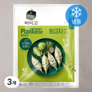 비비고 플랜테이블 왕교자 (냉동), 385g, 3개