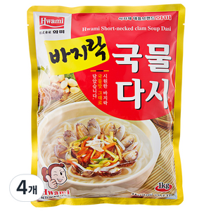 화미 바지락 국물 다시, 1kg, 4개