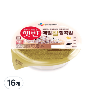 햇반 찰잡곡밥, 210g, 16개