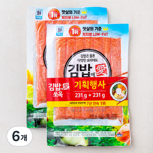 대림선 김밥애 쏘옥, 231g, 6개