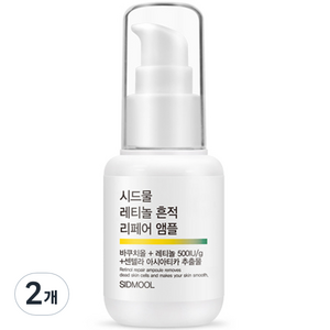 시드물 레티놀 흔적 리페어 앰플, 30ml, 2개