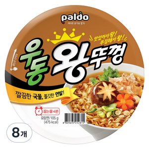 왕뚜껑 우동 105g, 8개