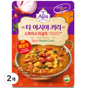 티아시아키친 스파이시 마살라 커리 분말, 100g, 2개