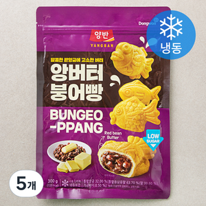 양반 앙버터 붕어빵 (냉동), 300g, 5개