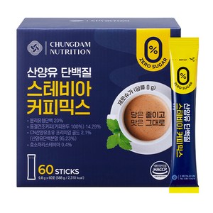 청담뉴트리션 산양유 단백질 스테비아 커피믹스, 9.8g, 60개입, 1개