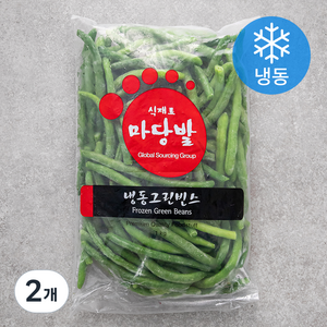 마당발 그린빈스 (냉동), 1kg, 2개