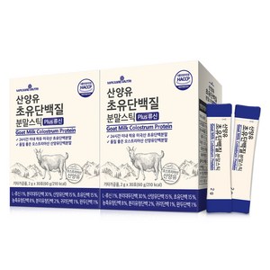 메이준뉴트리 산양유 초유 단백질 분말 스틱 류신 30p, 60g, 2개