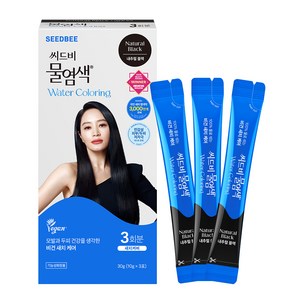[비건라이프] 씨드비 프리미엄 물 염색제 3회분, 내추럴블랙, 1개