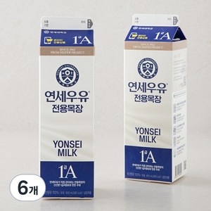 연세우유 전용목장 우유, 900ml, 6개