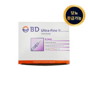 벡톤디킨슨 인슐린 주사기 울트라파인 2 8mm 0.3ml 100p, 1개