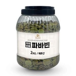 곡물을 만나다 페루산 자이언트 파바빈, 2kg, 1개