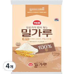 해표 중력 밀가루, 2.5kg, 4개