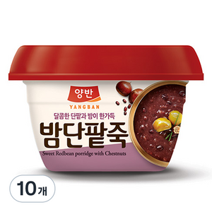 양반 밤단팥죽, 285g, 10개