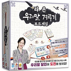 젬블로 코리아보드게임즈 라온 우리말 겨루기 보드게임, 혼합색상, 1개