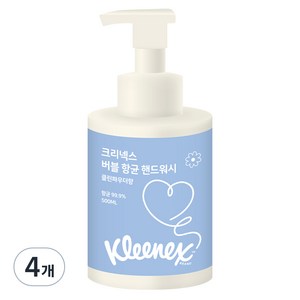 크리넥스 버블 향균 핸드워시 클린파우더향, 500ml, 4개