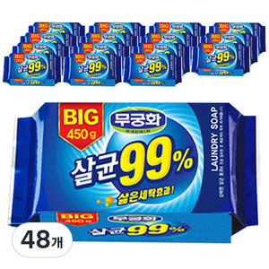 무궁화 BIG 99퍼센트 살균 세탁비누, 450g, 48개