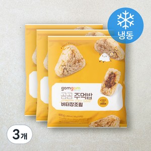 곰곰 주먹밥 버터장조림(냉동), 800g, 3개