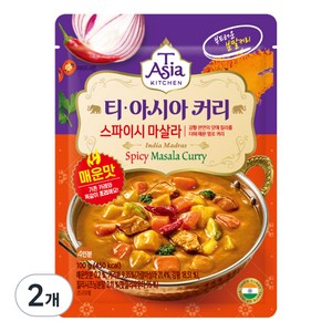 티아시아키친 스파이시 마살라 커리 분말, 100g, 2개
