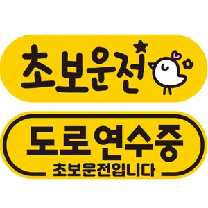 제제데코 칼라 고휘도 육각 반사 자석 스티커 초보 미디엄 E230 EC017 + EC039 세트, 혼합색상, 2개