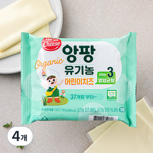 앙팡 유기가공식품인증 어린이치즈 STEP3 10매입, 180g, 4개